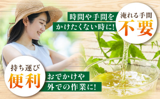 【全12回定期便】そのぎ茶 アルミボトル入り 計288本 (490ml×24本/回) 茶 お茶 緑茶 東彼杵町/彼杵の荘 [BAU051]