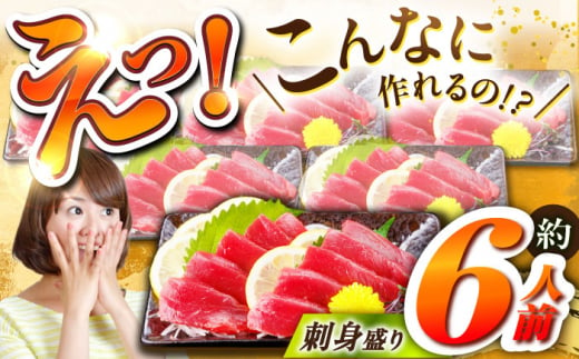 【全3回定期便(月1回)】長崎県産 本マグロ 赤身 約500g まぐろ 鮪 さしみ 刺身 刺し身 冷凍 東彼杵町/大村湾漁業協同組合 [BAK022]