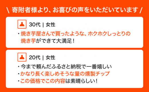 【直火対応】お手軽 燻製鍋 (スモークチップ付き) 鍋 燻製 燻製器 調理器具 ガスコンロ オーブン 東彼杵町/トーセラム[BAO018]