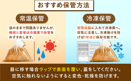 【原材料国産】麦みそ2kg＆合わせみそ900g 手作り 減塩 みそ 味噌 麦みそ 合わせみそ 九州 こうじ 麴 麦麹 調味料 味噌汁 みそ汁 東彼杵町/有限会社大渡商店 [BAA014]