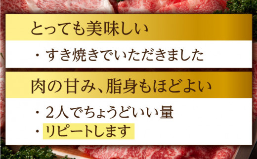  長崎和牛 牛肉 すき焼き 900g お肉 肉 牛肉 冷凍 すきやき 国産 ロース スライス 薄切り 霜降り 東彼杵町/彼杵の荘 [BAU007] 