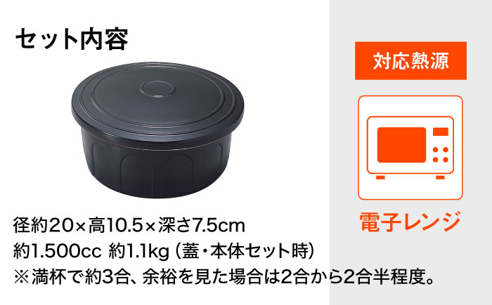 【残ったご飯の保存に最適！】【3合用】ニューセラミックス おひつ 君/ご飯 容器保存 電子レンジ 対応 東彼杵町/トーセラム [BAO011] 