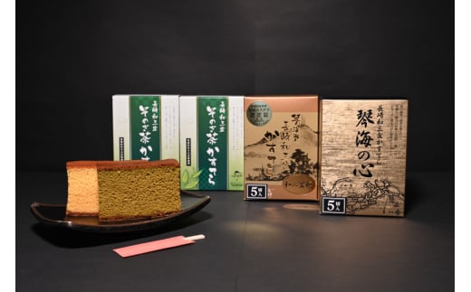 カステラ 長崎和三盆 かすてら 3種 詰め合わせ 0.5号 5切入 4箱 計20切 [彼杵の荘 長崎県 東彼杵町 hs42bag270050] 菓子 お菓子 和菓子 洋菓子 おやつ 琴海堂 コラボ