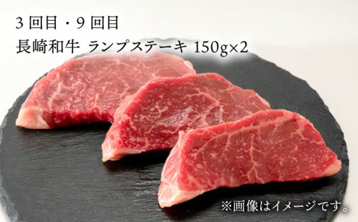 【全12回定期便】長崎和牛 赤身 (モモ焼肉・モモスライス・ランプステーキ・ヒレステーキ・もも切り落とし/約2人前) 総計3.8kg 肉 和牛 牛肉 焼肉 セット 東彼杵町/黒牛 [BBU086]