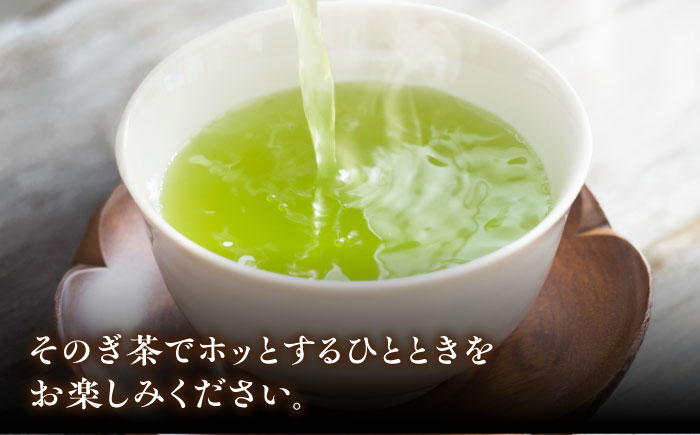 そのぎ茶玉緑茶 ティーバッグ　（3g×5P）×3袋 茶 ちゃ お茶 おちゃ 緑茶 りょくちゃ 日本茶 ティーバッグ ティーパック 東彼杵町/月香園製茶株式会社 [BAG025]