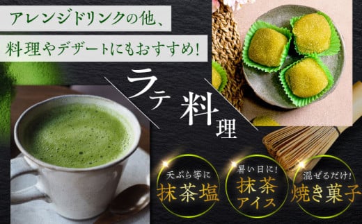 【令和4年度全国茶品評会産地賞受賞】そのぎ抹茶500g【FORTHEES】 [BBY006] 日本茶 茶 緑茶 そのぎ茶 茶葉 贈答 贈り物