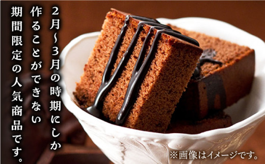 【期間限定の人気商品】チョコレートカステラ 切り落とし5パック【長崎心泉堂】訳あり 切り落とし スイーツ ケーキ おやつ 焼き菓子 和菓子 [BAC058]