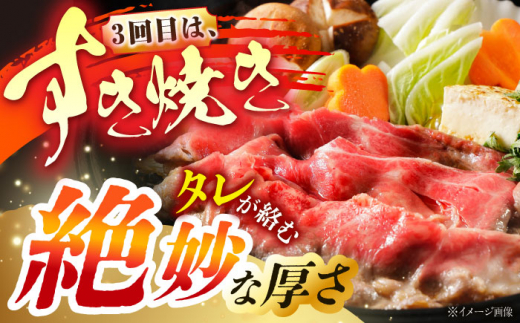 【3回定期便】赤身定期便 赤身肉 赤身ステーキ 赤身 焼肉 赤身肉 焼肉赤身 東彼杵町/株式会社黒牛 [BBU102]