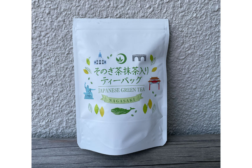 茶 お茶 そのぎ茶 ティーバッグ セット B ほうじ茶 1袋 和紅茶 1袋 そのぎ茶 抹茶入り 1袋 計3袋 [月香園製茶 長崎県 東彼杵町 hs42bag260021] 焙じ茶 紅茶 緑茶 彼杵茶 ちゃ ほうじちゃ こうちゃ りょくちゃ ティーバック