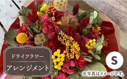 【木造駅舎にあるお花屋さん】ドライフラワーアレンジメント S【ミドリブ】/花 インテリア 雑貨 ギフト 贈答 母の日 にも [BBR017]