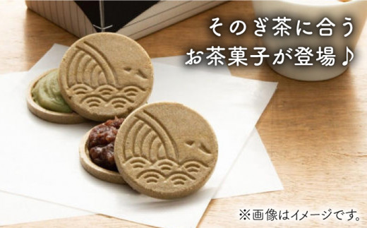 くじら最中 ＆ そのぎ茶 セット もなか 和菓子 茶 お茶 詰め合わせ 東彼杵町/くじらの髭 [BBQ050]