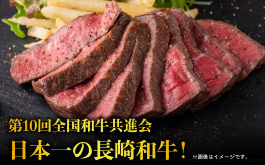 長崎和牛 モモ ブロック 500g もも肉 ブロック 赤身 ブロック 塊 ローストビーフ 東彼杵町/株式会社彼杵の荘 [BAU033]