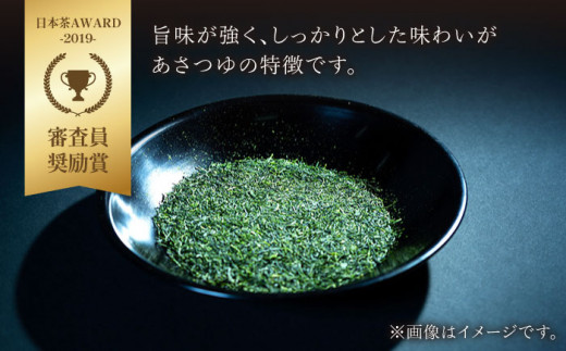 【全6回定期便】天然玉露 そのぎ茶 「あさつゆ」計12袋 (約100g×2袋/回) 茶 お茶 日本茶 茶葉 東彼杵町/月香園 [BAG010]