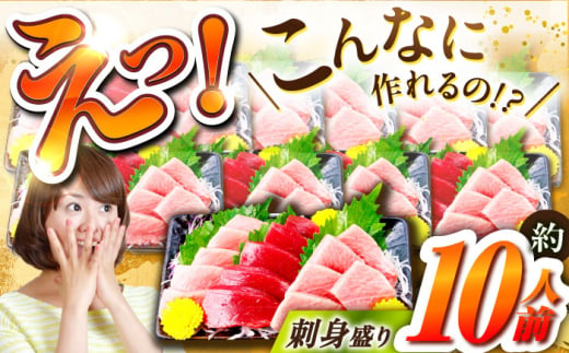 長崎県産 本マグロ「大トロ・中トロ・赤身」詰め合わせ (総量1kg) まぐろ 鮪 マグロ刺身 柵 マグロ 赤身 中とろ 刺身 刺し身 冷凍 セット 東彼杵町/大村湾漁業協同組合 [BAK014]