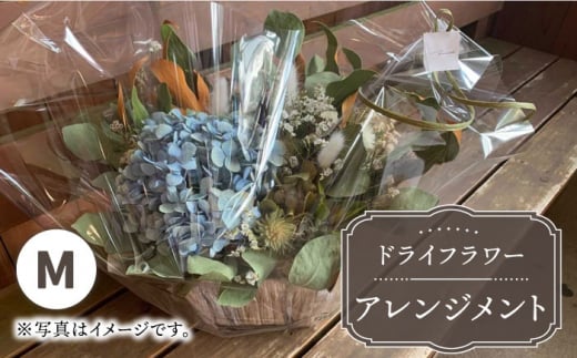 【木造駅舎にあるお花屋さん】ドライフラワーアレンジメント M【ミドリブ】/花 インテリア 雑貨 ギフト 贈答 母の日 にも [BBR018]