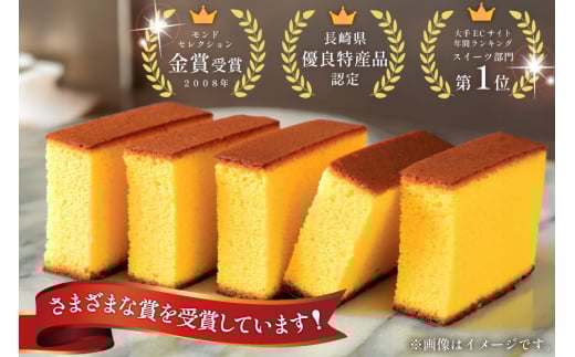 カステラ 個包装 幸せの黄色いカステラ 38g 21個 詰合わせ [長崎カステラセンター心泉堂 長崎県 東彼杵町 hs42bag180027] 和菓子 かすてら 長崎 お菓子 おやつ