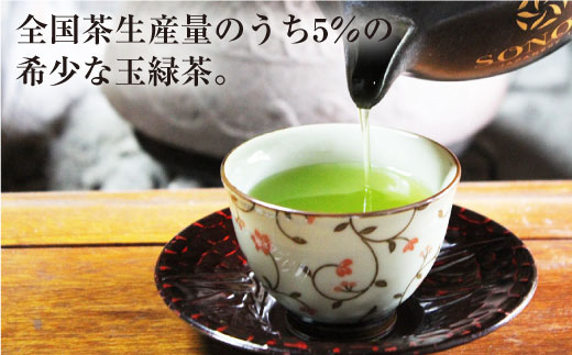 茶葉 ギフト 6種セット 飲み比べ 茶 お茶 緑茶 東彼杵町/酒井製茶 [BBV013]