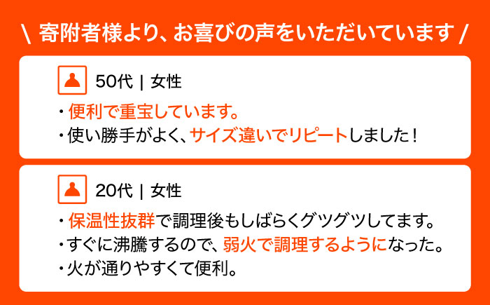 【直火対応】耐熱セラミックス製 ニュートーセラム鍋 (24cm) 鍋 両手鍋 調理器具 ガスコンロ オーブン 彼杵町/トーセラム [BAO003]