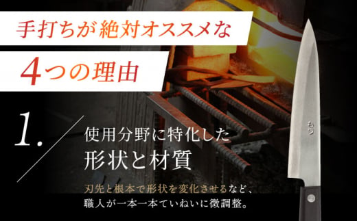 【最大4ヶ月まち】野鍛冶の洋包丁 ペティ ペティナイフ ほうちょう よく切れる 贈答 ギフト 東彼杵町/森かじや[BAI007] 