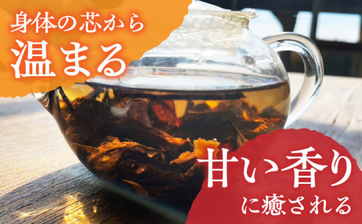 【栽培期間中農薬不使用】 橙ほうじ茶 50g×3袋 茶 お茶 茶葉 日本茶 ほうじ茶 橙 柑橘 かんきつ 東彼杵町/東坂茶園 [BAN004]