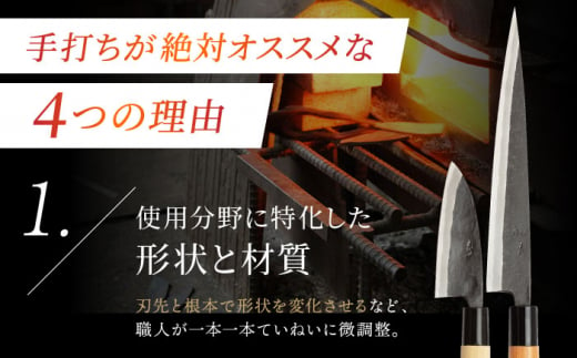 【最大4ヶ月まち】魚さばき包丁(小魚用)＆刺身包丁セット ほうちょう 出刃包丁 和包丁 三枚おろし 魚 さばく 東彼杵町/森かじや [BAI012]