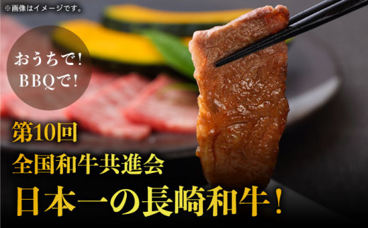 【長崎和牛】満腹セット リブロース ステーキ (560g) ＆ 特上焼肉 (850g) ロースステーキ やきにく BBQ 極上 セット 東彼杵町/株式会社彼杵の荘 [BAU019] 