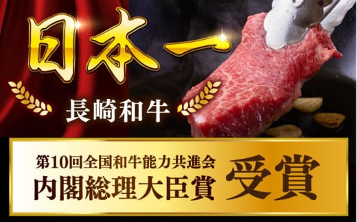 長崎和牛 ランプ ステーキ 450g (150g×3枚) ランプ肉 ランプステーキ らんぷ らんぷ肉 ランプ肉 3枚 希少部位 冷凍 東彼杵町/黒牛 [BBU080]