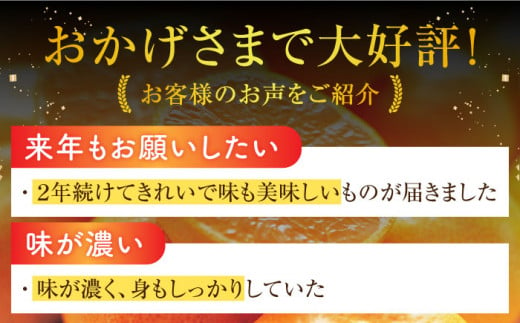 【人気返礼品が復活】【限定20セット追加】山田さん家の濃厚！露地不知火(約5kg) デコポン でこぽん 不知火 しらぬい 柑橘 みかん  東彼杵/山田 [BBM003]