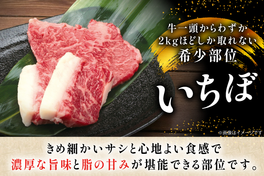 牛肉 長崎和牛 焼肉用 いちぼ 500g [黒牛 長崎県 東彼杵町 hs42bag750075] 希少部位 イチボ 赤身 お肉 牛肉