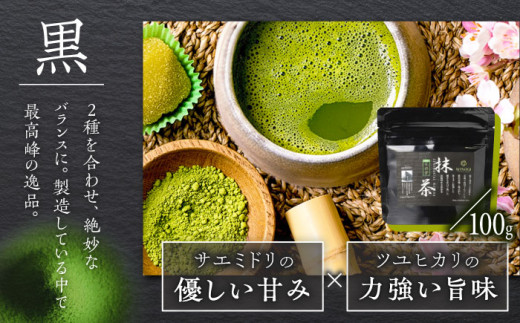 【TVで紹介！】最上級茶葉使用 そのぎ抹茶 計1kg (100g×10袋) 茶 お茶 抹茶 緑茶 日本茶 東彼杵町/FORTHEES [BBY003]