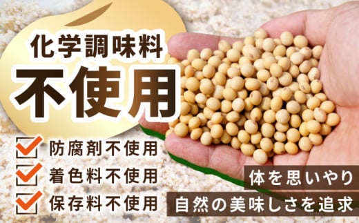 【味噌屋手作り】田舎味噌漬け500g（5種）手作り 漬物 漬け物 人気 東彼杵町/有限会社大渡商店 [BAA017]