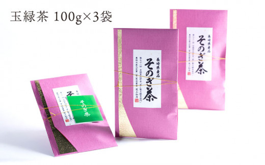 [第74回全国茶品評会-農林水産大臣賞受賞-] そのぎ茶 「あららぎ」3袋入り 茶 ちゃ お茶 おちゃ 緑茶 りょくちゃ 日本茶 茶葉 東彼杵町/月香園 [BAG001] 