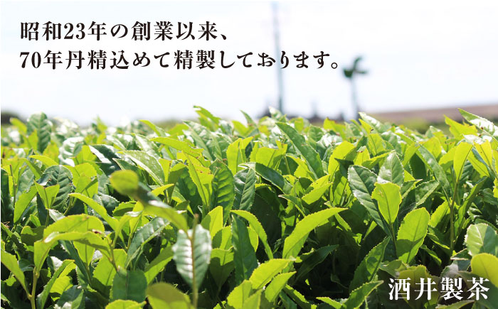 【長崎県優良特産品推奨品】そのぎ茶（上）100ｇ×3袋 日本茶 茶 茶葉 お茶 緑茶 そのぎ茶 ちゃ りょくちゃ 東彼杵町/有限会社まるせい酒井製茶 [BBV036]