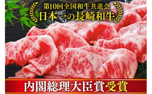 牛肉 和牛 長崎和牛 特上 すき焼き 1kg すきやき [彼杵の荘 長崎県 東彼杵町 hs42bag270017] 霜降り 肉 お肉 牛肉 国産 和牛 黒毛和牛 冷凍 スライス 薄切り