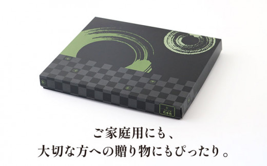 そのぎ茶 「あさつゆ」2袋入り 茶 ちゃ お茶 おちゃ 緑茶 りょくちゃ 日本茶 茶葉 東彼杵町/月香園 [BAG004] 