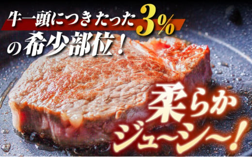 長崎和牛 ヒレステーキ(120g×5枚)  /  ヒレステーキ ヒレ ひれ フィレ ステーキ すてーき 赤身 ヒレ肉 ヒレ肉ステーキ 人気 希少部位 牛肉 長崎和牛 / 東彼杵町 / 有限会社大川ストアー [BAJ002] 5枚 40000 4万