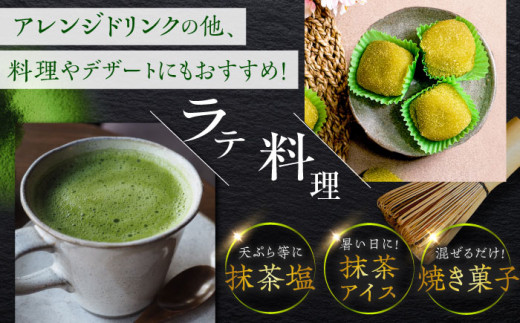 【TVで紹介！】そのぎ抹茶 計1kg (100g×10袋) 茶 お茶 抹茶 緑茶 日本茶 東彼杵町/FORTHEES [BBY007]