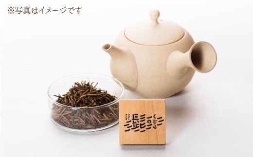 【数量限定品】そのぎ茶＆茶器セット in 茶箱 茶 お茶 緑茶 茶葉 東彼杵町/くじらの髭 [BBQ005]