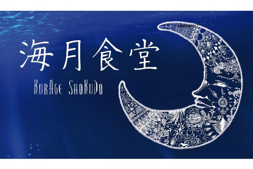 豆腐 ブランデーケーキ チョコレート 豆腐ブランデーケーキ 季節 フルーツ入り 400g [海月食堂 長崎県 東彼杵町 hs42bag460001] とうふ