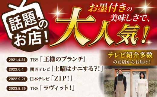 【TVで紹介】茶バター2本(ほうじ茶：100g×2本) バター ばたー 手作りバター バターセット 国産バター バター詰め合わせ ほうじ茶 乳製品 ペースト 焙じ茶 そのぎ茶 東彼杵町/株式会社ちわたや [BAF033]