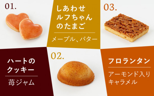 焼き菓子 詰め合わせ セット 計23袋（全12種類） [BDE002]