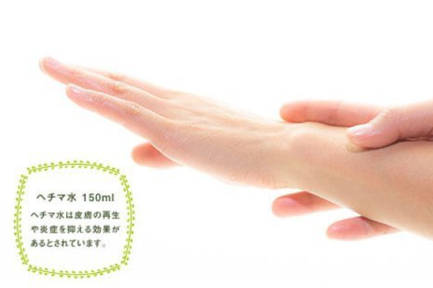 へちま水 ヘチマ水 へちま水 150ml 2本セット [海月食堂 長崎県 東彼杵町 hs42bag460003] へちま ヘチマ