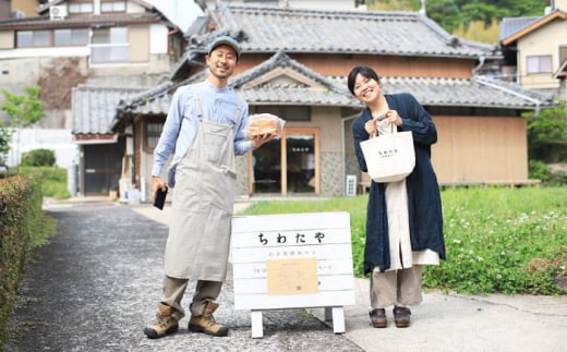 【ちわたや】茶バター2本と東坂茶園ほうじ茶セット【添加物不使用】 [BAF026]