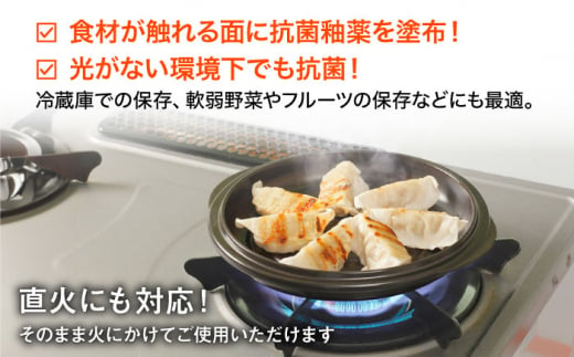 【直火・電子レンジ対応】ドリームキッチンSV 調理器具 時短 調理 レンジ調理 ガスコンロ オーブン 東彼杵町/トーセラム [BAO013]