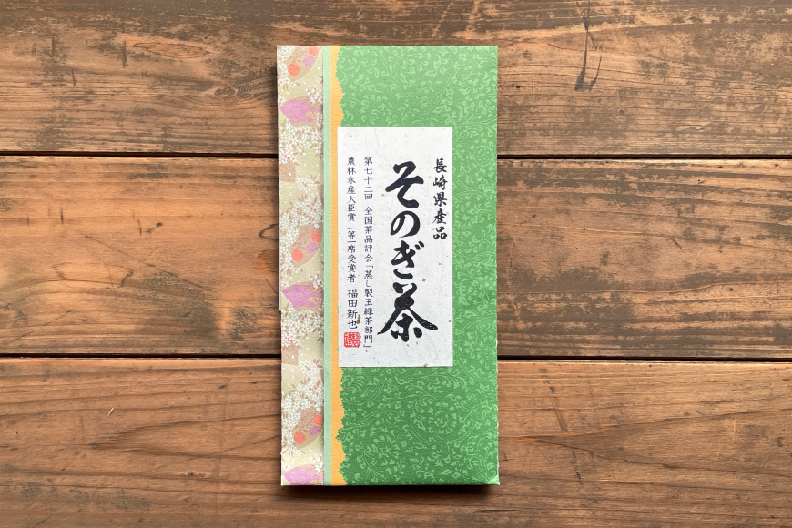 茶 お茶 緑茶 そのぎ茶 プレミアム 詰め合わせ 玉緑茶 100g 3袋 計300g [月香園製茶 長崎県 東彼杵町 hs42bag260001] 日本茶 茶葉 ちゃ りょくちゃ セット 詰合せ 彼杵茶 全国茶品評会 農林水産大臣賞 産地賞 受賞