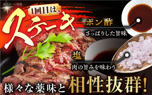 【3回定期便】赤身定期便 赤身肉 赤身ステーキ 赤身 焼肉 赤身肉 焼肉赤身 東彼杵町/株式会社黒牛 [BBU102]