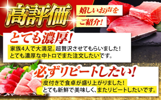 長崎県産 本マグロ「大トロ・中トロ・赤身」詰め合わせ (総量1kg) まぐろ 鮪 マグロ刺身 柵 マグロ 赤身 中とろ 刺身 刺し身 冷凍 セット 東彼杵町/大村湾漁業協同組合 [BAK014]