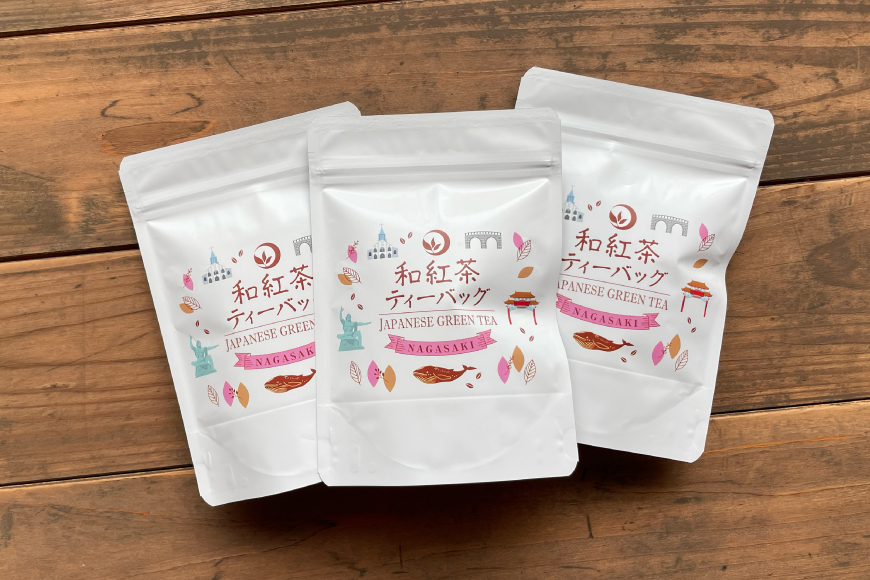 茶 お茶 紅茶 和紅茶 ティーバック 3g 5P 3袋 計15P [月香園製茶 長崎県 東彼杵町 hs42bag260018] 国産 そのぎ茶 彼杵茶 ちゃ こうちゃ パック 三角 ティーパック