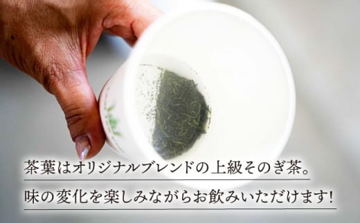 【急須いらずでお手軽に】そのぎ茶 《Leaf Tea Cup》 8個セット (蓋付き) 茶 お茶 緑茶 日本茶 茶葉 東彼杵町/中里茶農園 [BCH002]