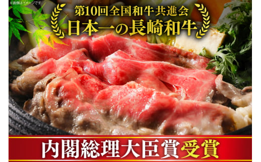 牛肉 和牛 長崎和牛 特上 すき焼き 380g すきやき [彼杵の荘 長崎県 東彼杵町 hs42bag270014] 霜降り 肉 お肉 牛肉 国産 和牛 黒毛和牛 冷凍 スライス 薄切り